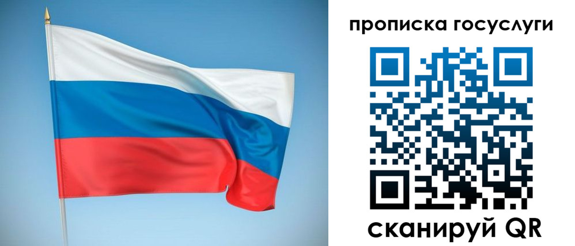 регистрация для школы в Минеральных Водах