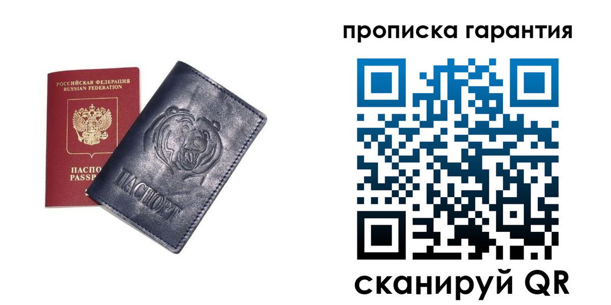 форма 3 в Минеральных Водах