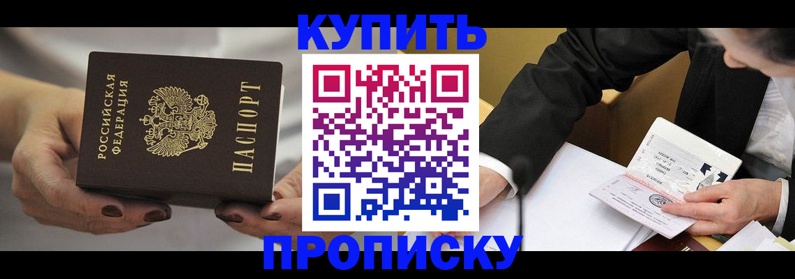 регистрация для дет. сада в Минеральных Водах